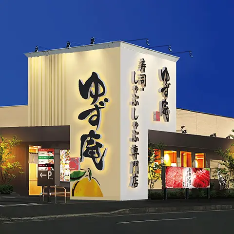 2026年3月25日(水) つくば店 開店！
